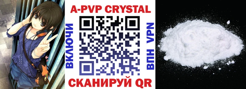 Alpha-PVP кристаллы  Ростов 