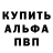 Кетамин VHQ konstantinov