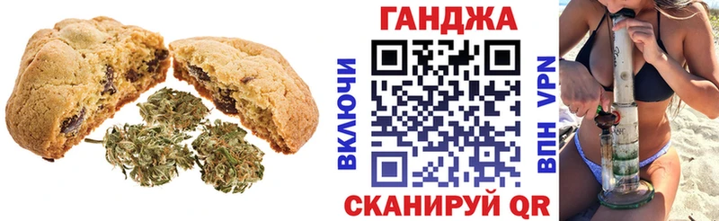 цены наркотик OMG ссылки Еда ТГК марихуана Ростов
