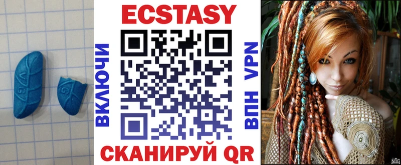 Ecstasy XTC Ростов
