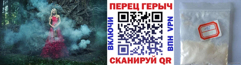 Героин хмурый  что такое наркотик  Ростов 