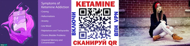 Кетамин ketamine Ростов