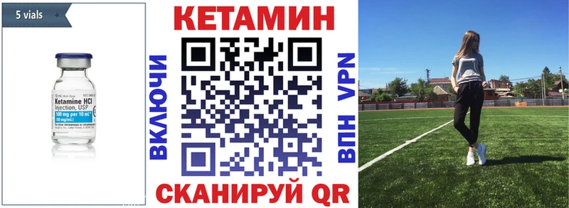 Кетамин VHQ  OMG маркетплейс  Ростов 