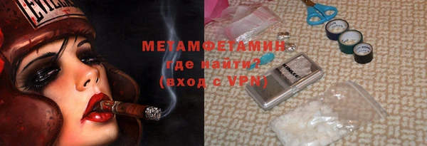 гидра Приозерск