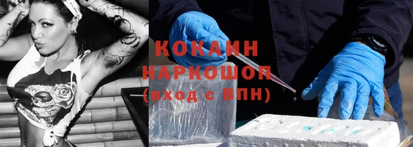дистиллят марихуана Бугульма