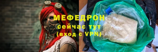 таблы Бородино