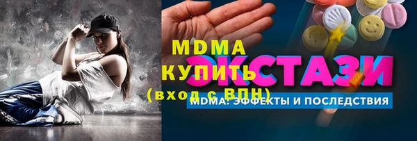дистиллят марихуана Бугульма