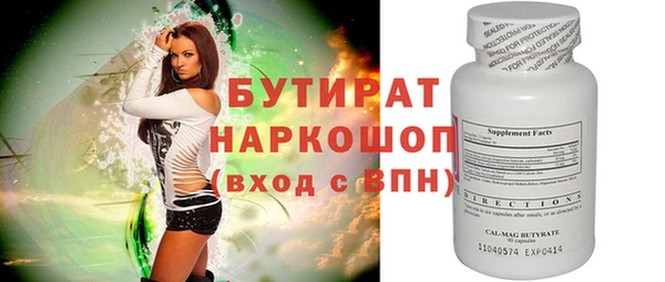 таблы Бородино