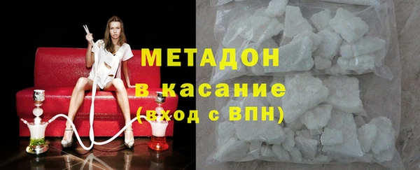 мефедрон мука Пролетарск
