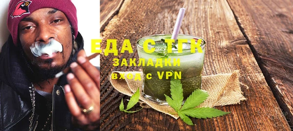 дистиллят марихуана Бугульма