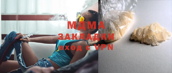 COCAINE Бронницы