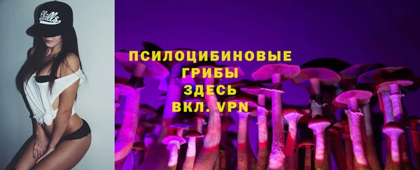 дистиллят марихуана Бугульма