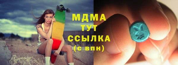 дистиллят марихуана Бугульма