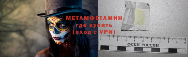 COCAINE Бронницы