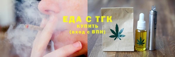 COCAINE Бронницы