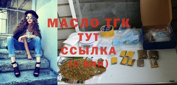 COCAINE Бронницы