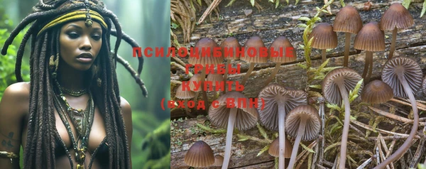 дистиллят марихуана Бугульма
