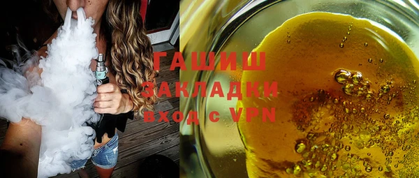 COCAINE Бронницы