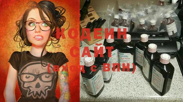 COCAINE Бронницы