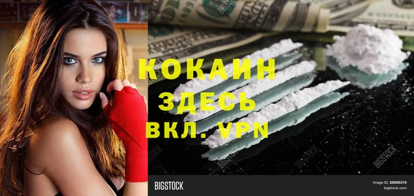 дистиллят марихуана Бугульма