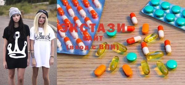 COCAINE Бронницы
