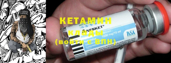 COCAINE Бронницы