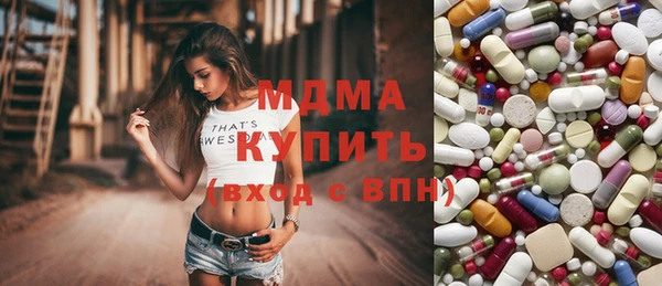 дистиллят марихуана Бугульма