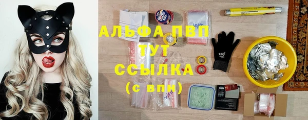 дистиллят марихуана Бугульма
