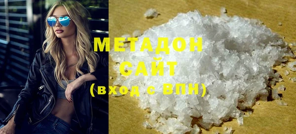 COCAINE Бронницы