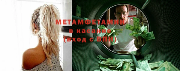 дистиллят марихуана Бугульма