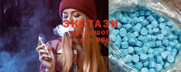 мефедрон мука Пролетарск