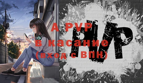 кристаллы Россошь