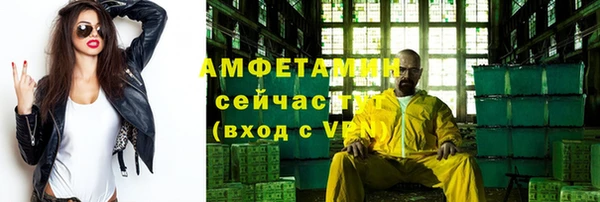 таблы Бородино