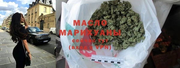 дистиллят марихуана Бугульма