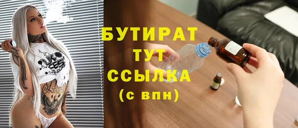 таблы Бородино