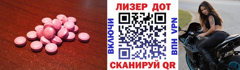 Лсд 25 экстази кислота  KRAKEN   Ростов  где купить наркоту 