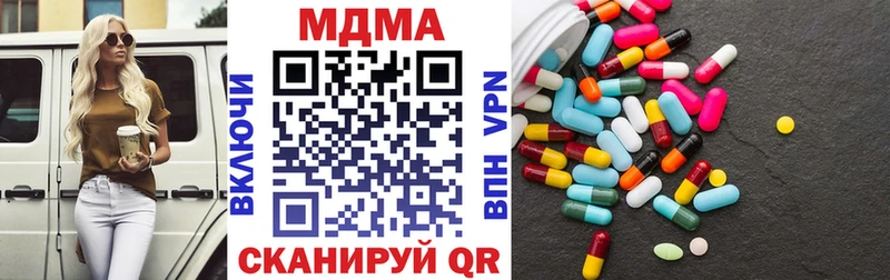 МДМА crystal Ростов