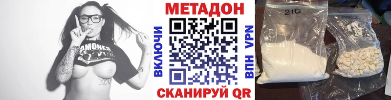 Метадон VHQ  KRAKEN tor  Ростов  где купить  