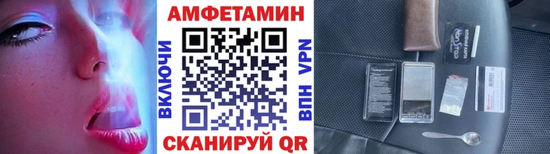 Метамфетамин кристалл Ростов