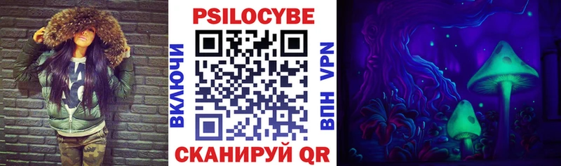 Галлюциногенные грибы прущие грибы  Ростов 